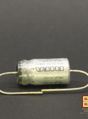 180uF 10V PEG124 威法RIFA瑞法老牌瑞典发烧轴向电容[259科氏]