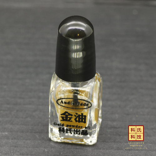 259科氏科技 金油 独家黑科技 零氧化 唯有纯金才能锁住你的苛求