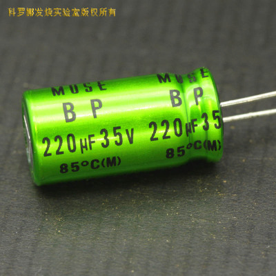 日本nichicon电容220uF35V50V