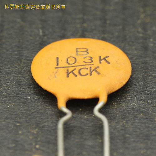 0.01uF50V银膜陶瓷电容大饼