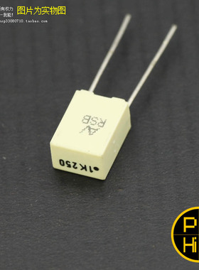 科氏 十只 0.1uF 1uF 63V RM2 R82老款意大利AV阿可发烧薄膜电容