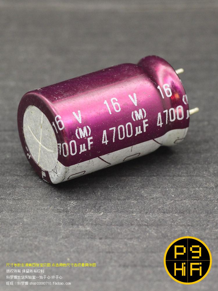23a科氏 4700uF 16V R2O 日本产依娜 紫袍杜蕾斯兄弟发烧音响电容