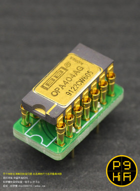 23b科氏 金面运放 OPA404AG 美国TI OPA627同门 柔美四转双运放