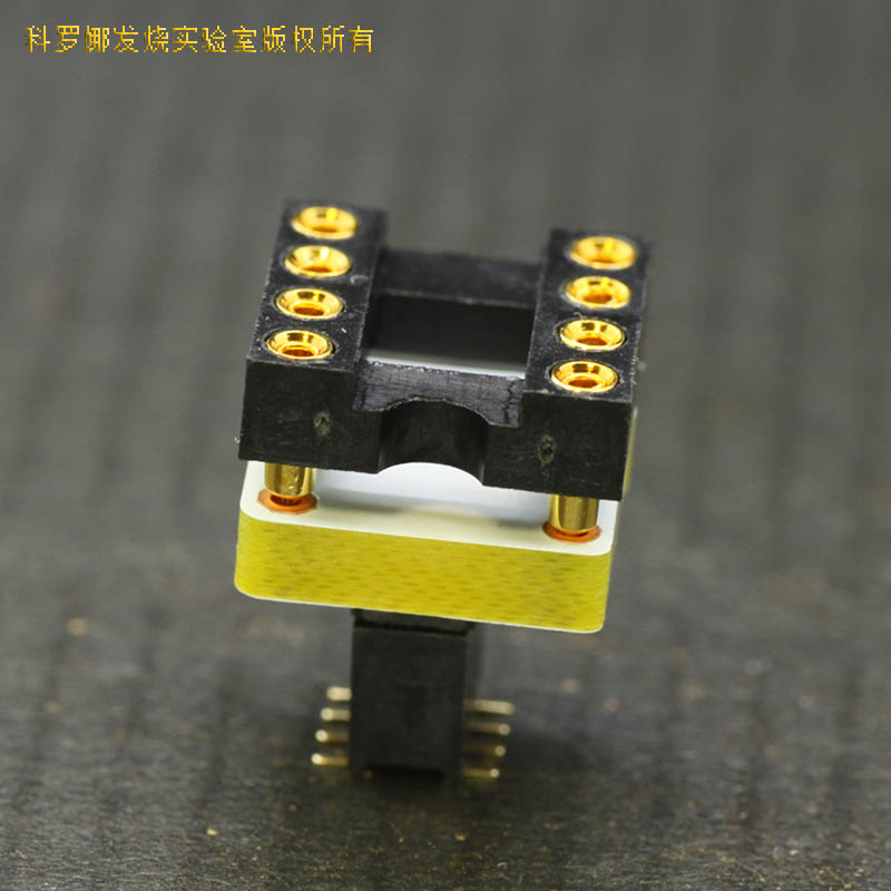 科氏转换座 小插DIP转SOIC 直插转贴片 直插转小插 贴片插母座
