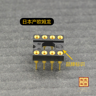 241科氏 10U日本制造内10麦镀金铍铜OMRON欧姆龙八脚运放插座DIP