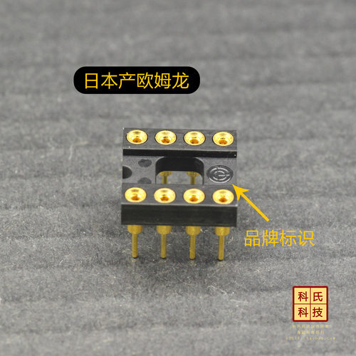 241科氏 10U日本制造内10麦镀金铍铜OMRON欧姆龙八脚运放插座DIP