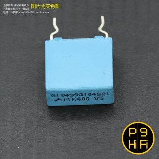 0.1uF 522 400V B32521 原厂欧洲西门子千层糕电容 630V 科氏