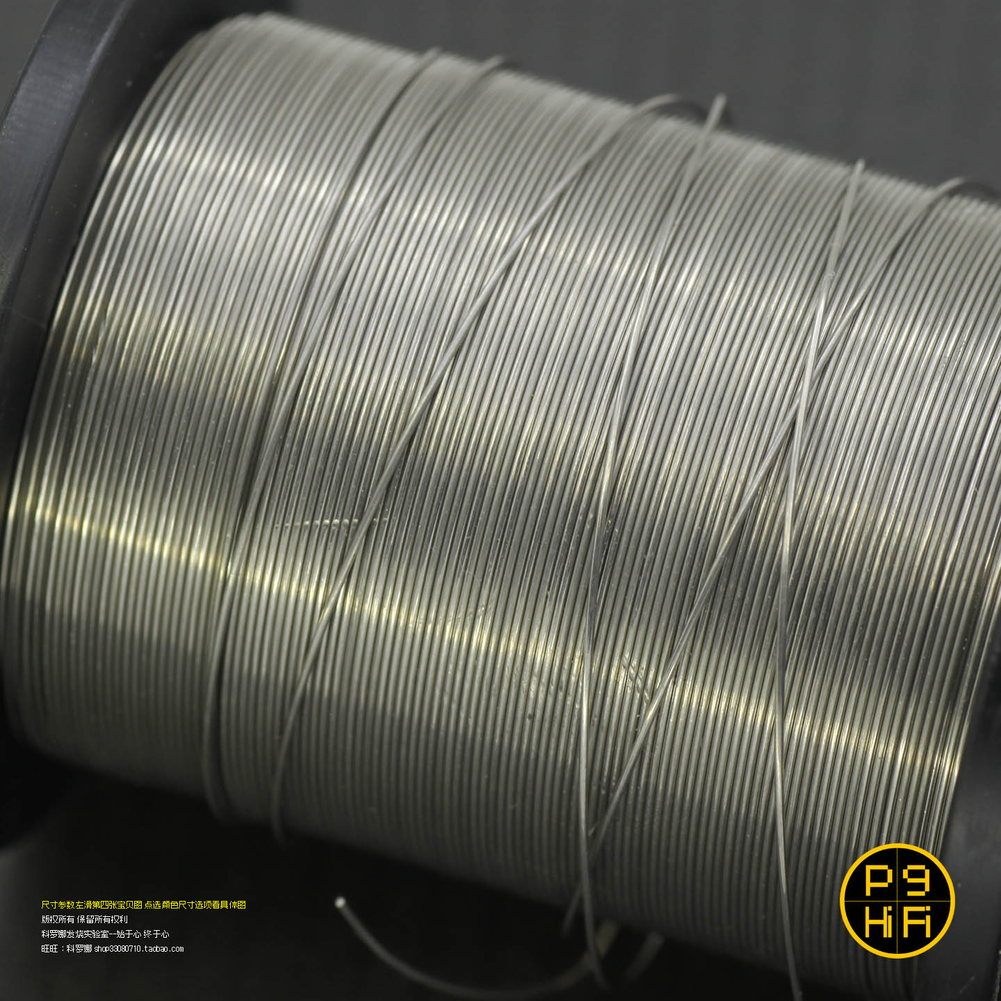 252科氏 拆卷0.35十米EDSYN爱迪生 参考级有铅含银2%共晶焊锡丝SU