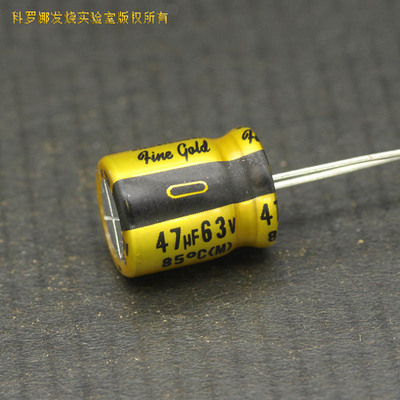 nichicon电容47uF63V金色旋律