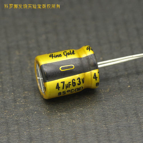 nichicon电容47uF63V金色旋律