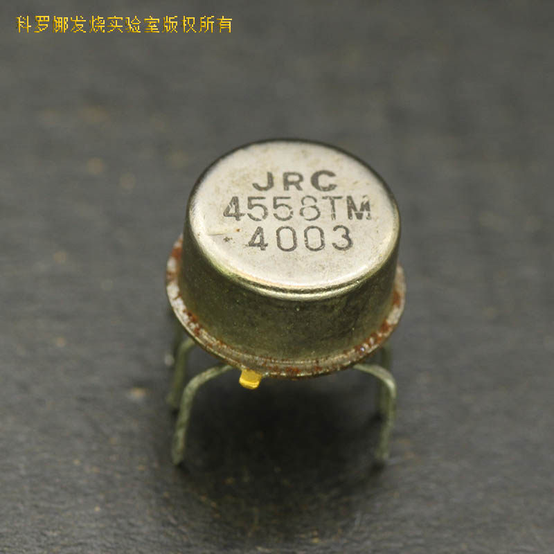 科氏 日本名器JRC 4558TM 发烧金封双运放 MUSE 亲戚4558无线电