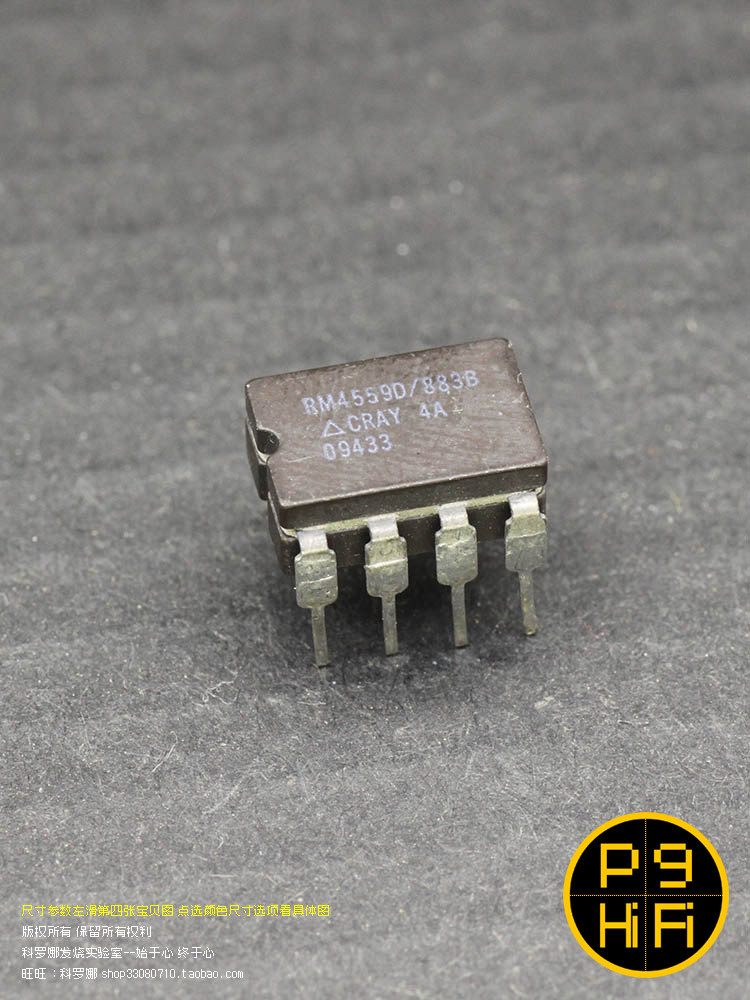 239科氏 美国雷神RM4559D883B 陶封双运放 RAY美军级 清晰平衡
