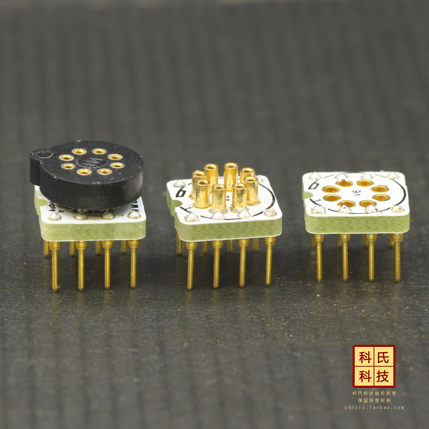 259科氏配套 TO99金封运放配套V6【加特林】底座 定海神针 女王
