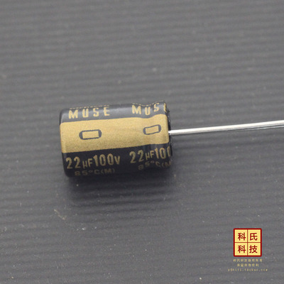 259科氏 22uF 100V尼吉康nichicon日本原厂MUSE KZ缪斯女神电容