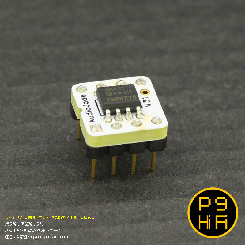 245科氏 AD8620BR BRZ 全新美国ADI 激光字 贴片双运放经典便携王