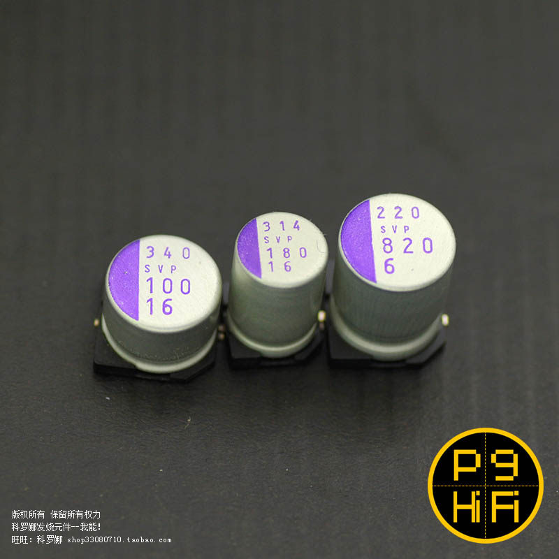 科氏 820uF 6.3V SVP 三洋SANYO贴片OS固态电容聚合物超低阻