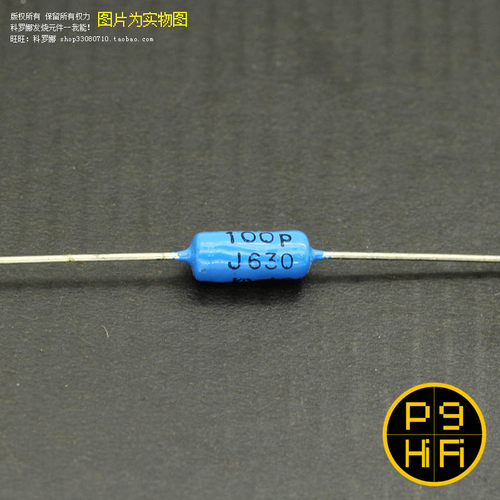 科氏 100pF 630V 270pF 250V 6n8 63V PH菲利普KP金属箔轴向电容
