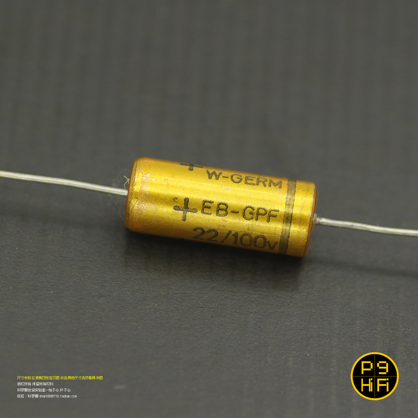 241科氏 22uF 100v EB 西德ROE德国金子弹轴向发烧电容精确音代表