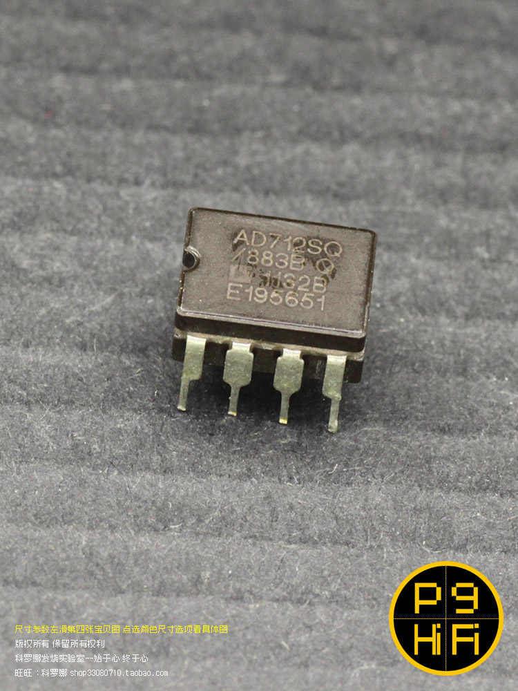 241科氏 AD712SQ TQ 883美国ADI监听级中性精确音陶封美军双运放