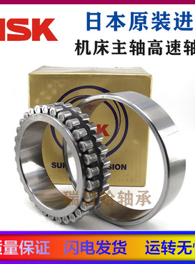 日本NSK进口原装轴承机床精密NN3017 NN3018 N3019 NN3020 K P4 P