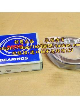 日本NSK原装进口轴承  6004DU VV DDU 6004-2RS1 180104 20*42*12