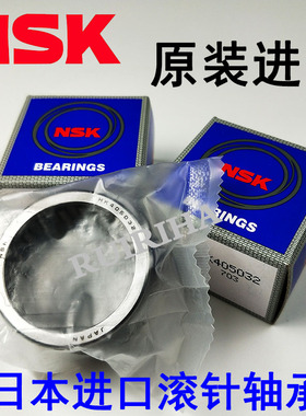 日本NSK进口原装轴承滚针HK354325 HK3525 内径35外径43厚25 mm