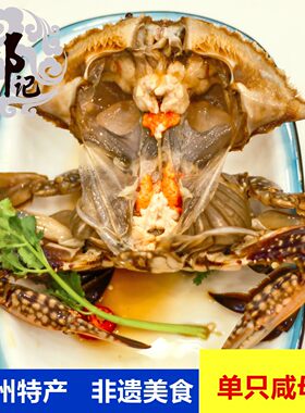 莱州腌咸梭子蟹满黄母蟹即食