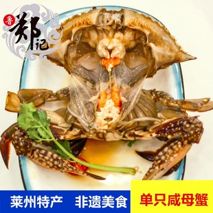 [莱州非遗]郑记呛腌咸梭子蟹母蟹满黄保肥开袋即食（单只装）