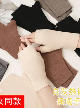 自发热加绒双面德绒露指手套冬季薄款加厚保暖半指手套女护腕打字