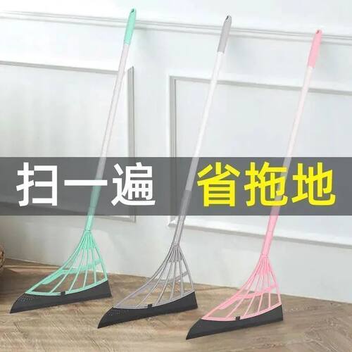 黑科技魔术扫把套装家用不沾头发扫帚扫地笤帚簸箕扫水刮水神器