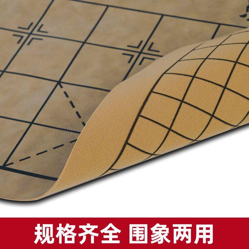 双面加厚象棋棋盘软布