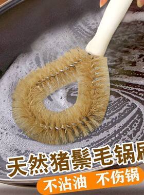 刷锅刷子锅碗碟刷家用厨房专用清洁刷沾油涮锅软毛刷刷长柄神器