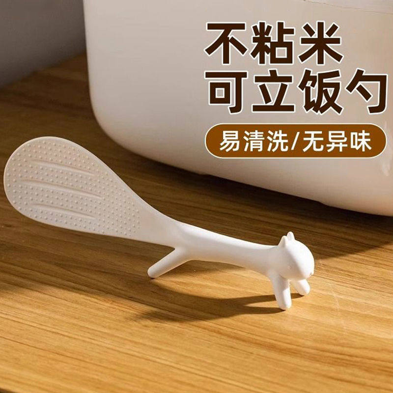 可站立松鼠饭勺食品级不易粘米饭铲子新款勺子盛饭专用园林摆件,厨房/烹饪用具,饭勺,淘宝优惠券,粉丝福利购,淘宝优惠卷