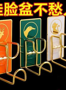 强力承重免打孔壁挂挂钩整理水盆架收纳脸盆挂架厨房卫生间浴室钩