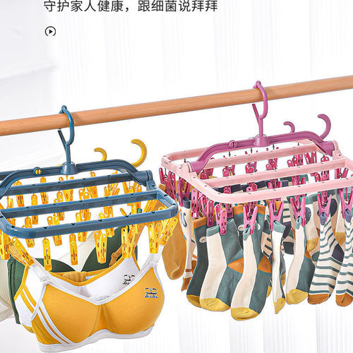 晾衣架多夹子家用挂衣服防风圆盘晒袜子架神器可折叠旋转阳台侧挂