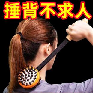 按摩锤木质经络捶拍打按摩棒手持式按摩器敲打锤颈肩后背捶腿器