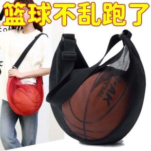 篮球包大容量单肩斜跨包运动训练球类收纳袋篮球袋排球网袋健身包