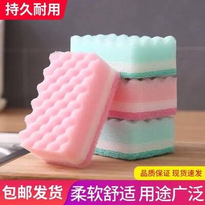 纳米海绵擦魔力擦双面魔术洗碗