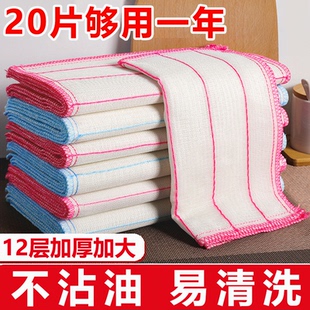 洗碗布厨房专用家用擦桌子抹布吸水不掉毛不沾油易清洗加厚洗碗巾