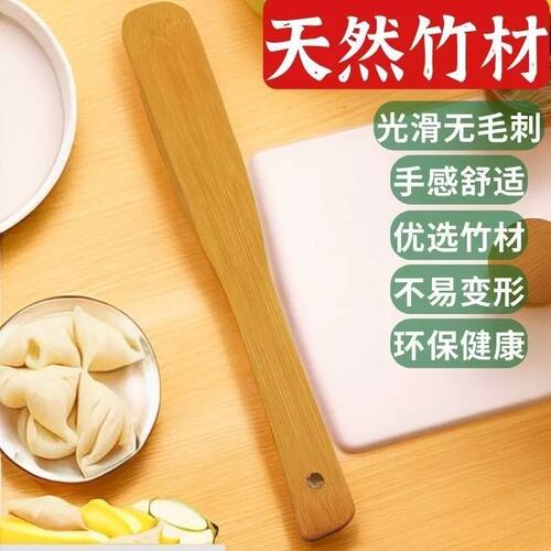 饺子云吞馄饨包子工具无蜡挑平勺竹制竹片碳化勺子馅料勺无漆搅拌