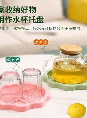 热水壶垫子防水隔热垫家用暖水瓶通用底座沥水盘暖水壶托盘水杯垫