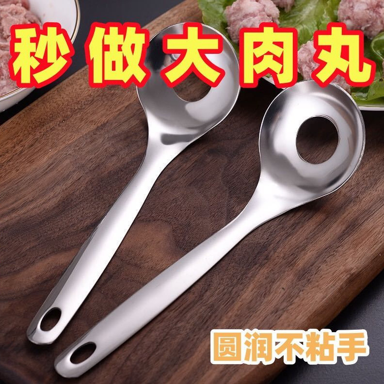 不锈钢肉丸制作勺厂家直销按压肉丸制作器创意厨房小工具家用怀炉