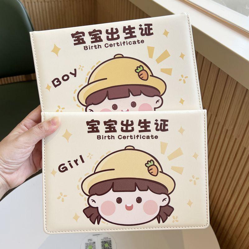 可爱儿童医学出生证明保护套女宝宝卡通预防接种疫苗本大本证件套