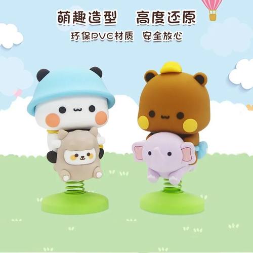 熊猫一二和布布桌面玩偶手办车载小摆件卡通可爱动漫周边潮玩公仔