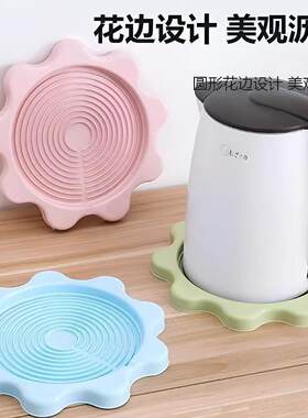 隔热漏水家用托盘暖瓶保温杯污垢水壶防滑垫通用底座沥水水杯防烫