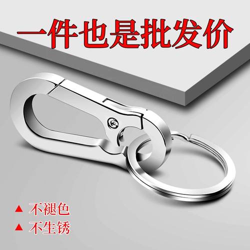 钥匙扣车用男士钥匙链汽车男女