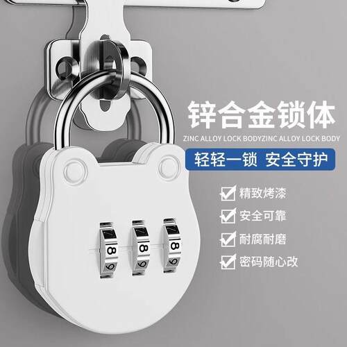 迷你宿舍健身房大学更衣柜挂锁