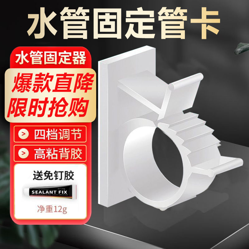 燃气管固定卡子水管卡扣免打孔可调节煤气管液化气软管夹明装管子