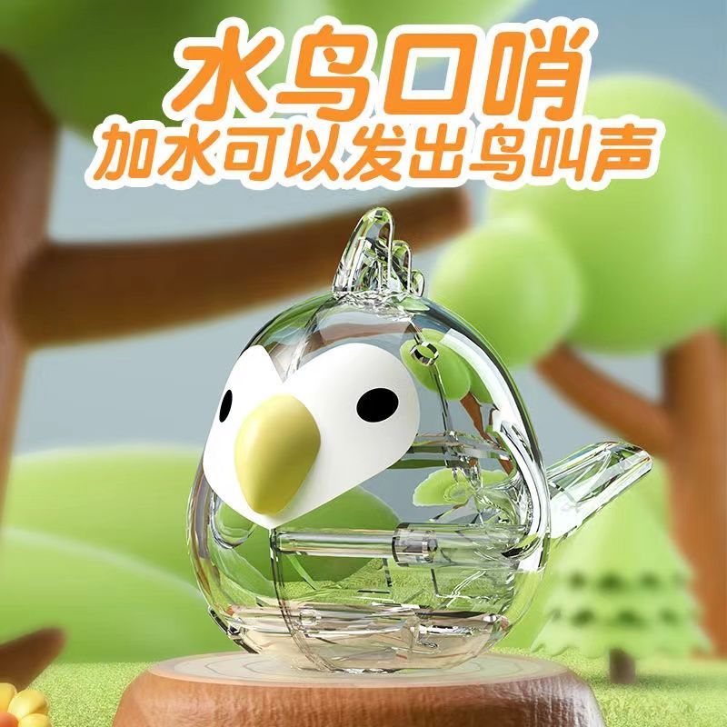 注水透明口肌发音训练儿童玩具