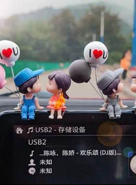 网红汽车摆件新款车载车内饰品